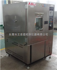 XL-1000鈉氯化鎳蓄電池耐水試驗箱