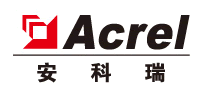 安科瑞Acrel