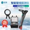 地下管線探測儀