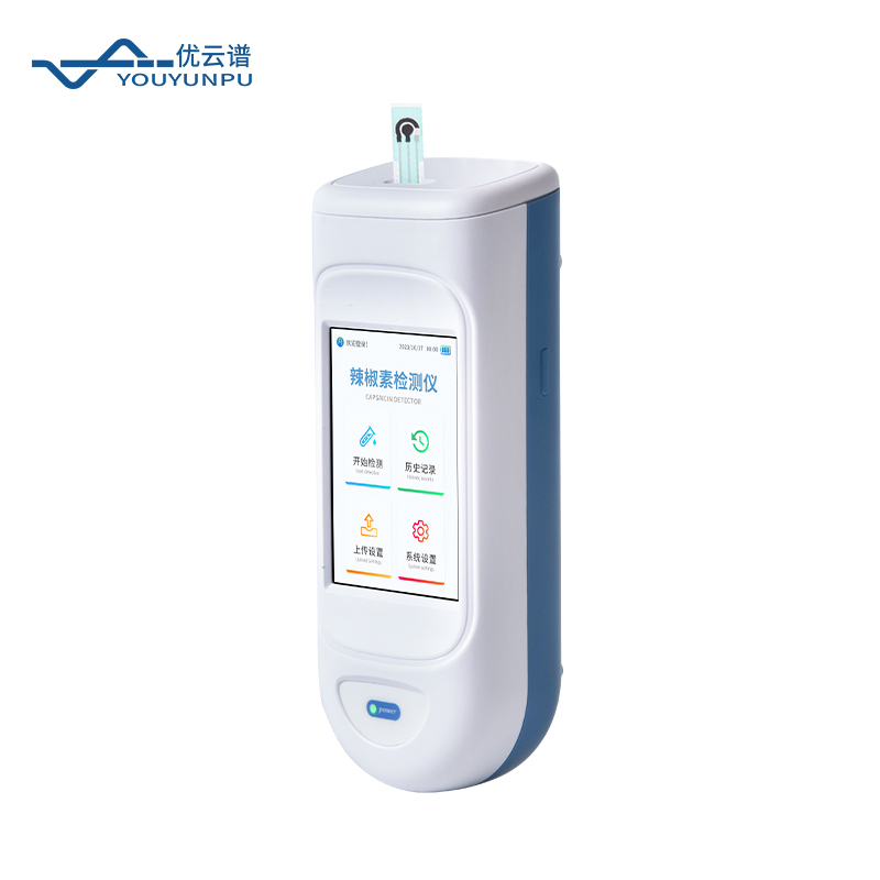 辣度检测仪品牌分析：优云谱在检测效率与数据管理方面表现亮眼