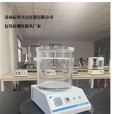 密封性檢測儀