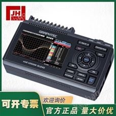GRAPHTEC日本圖技 GL240數(shù)據(jù)記錄儀
