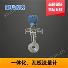 耐高溫導(dǎo)熱油流量計廠家