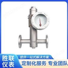 水平T型 金屬轉(zhuǎn)子指示流量計(jì) 安裝方便 制藥過(guò)程控制用