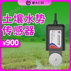 RS-SWP-N01-TR土壤水势测定仪
