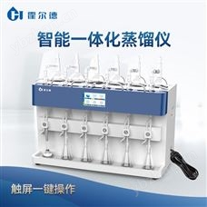 HD-ZLB實驗室蒸餾裝置儀器