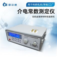 HD-JD1高頻介電常數(shù)測量儀