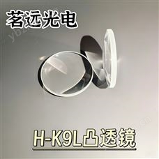 茗遠-透鏡01茗遠光電光學透鏡膠合平凸透鏡H-K9L材料