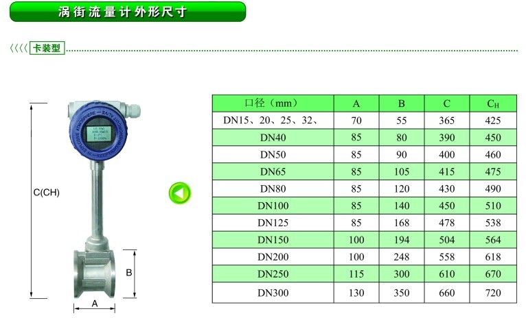 智能型蒸汽流量计 智能型蒸汽流量计价格,智能型蒸汽流量计厂家,智能型蒸汽流量计选型