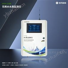 GD32-210二次供水監(jiān)測(cè)儀飲用水小區(qū)居民用水安全