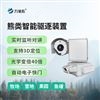 熊類智能驅(qū)逐器裝置