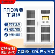 CK-GT2A汽車維修工具柜人臉識別RFID智能工器具柜