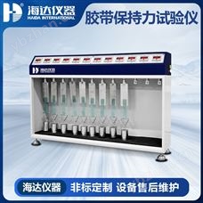HD-C524-12常溫膠帶保持力試驗機報價