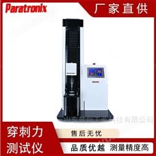 PMT-C薄膜穿刺力測試儀