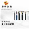 計算機用屏蔽電纜（或稱DCS系統用電纜）