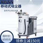 布袋地面打磨除尘吸尘器