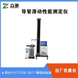 PSPT-03YY/T 1536-2017导尿管滑动性能试验机厂家