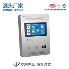 SF6氣體濃度在線監(jiān)測報警系統(tǒng)