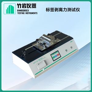 标签剥离力测试仪