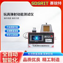 玩具弹射动能测试仪 指导操作