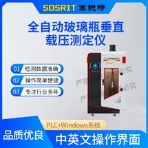 玻璃容器破裂变形草莓视频污污版  操作便捷