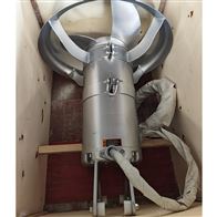 QJB7.5/12-620/3-480S潜水推流搅拌机生产厂家