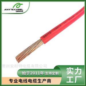 SAA认证电缆AS/NZS 500.1单芯澳标线