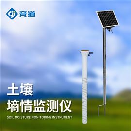 JD-GTS5五层管式土壤墒情监测仪