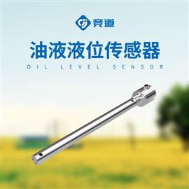 QL-X油液液位传感器