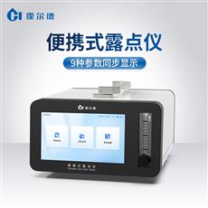 HD-BLD1A高精度溫濕度檢測儀
