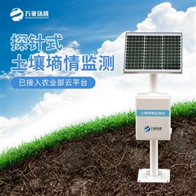 WX-TS600墒情自动监测设备