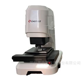 共聚焦顯微鏡廠家