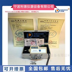 NIEDOX-VB03Ex防爆型便攜式測振儀 ExibⅡCT4Gb石油化工用