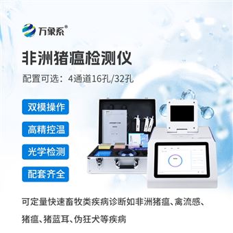 �³�-�ܰ�416��ͨ��16�׷������������