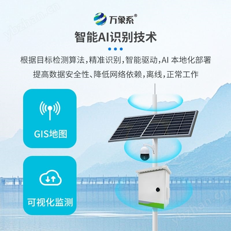 害堤动物AI智能监测仪