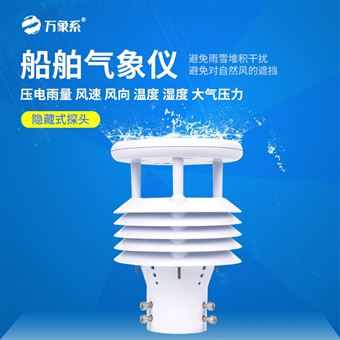 WX-Y6壓電六要素傳感器
