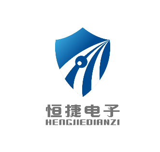 西安恒捷電子科技有限公司