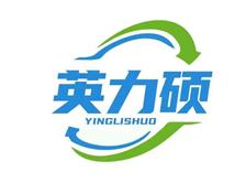 山東英力碩試驗(yàn)設(shè)備有限公司