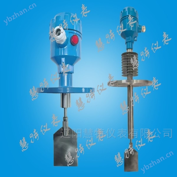 阻旋式料位开关