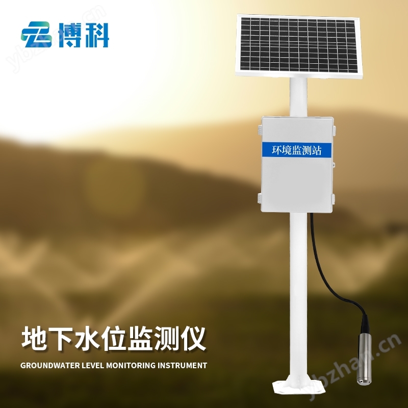 400米地下水位监测仪