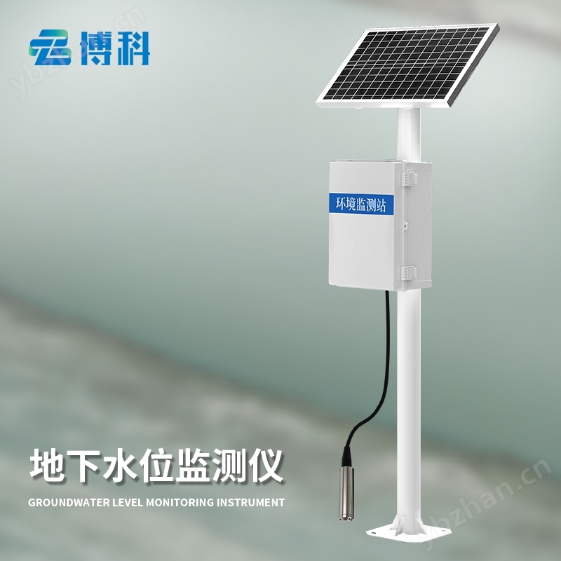 300米地下水位监测仪