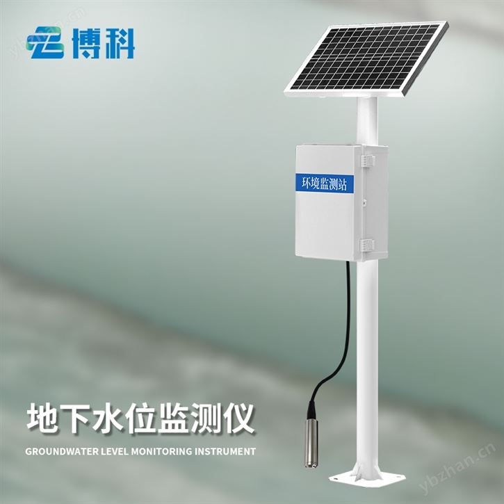 300米地下水位监测仪