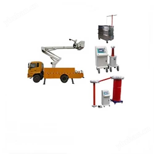 GDDB系列 绝缘斗臂车试验装置