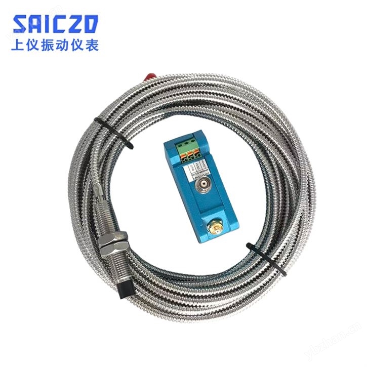 防爆電渦流軸振動變送器