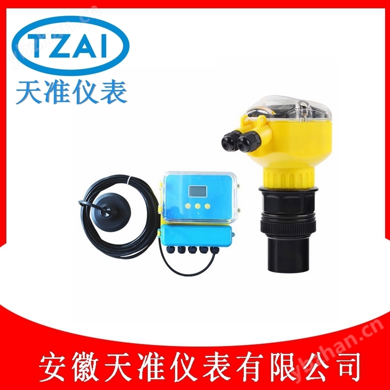 天准储罐水池液位测量超声波液位计
