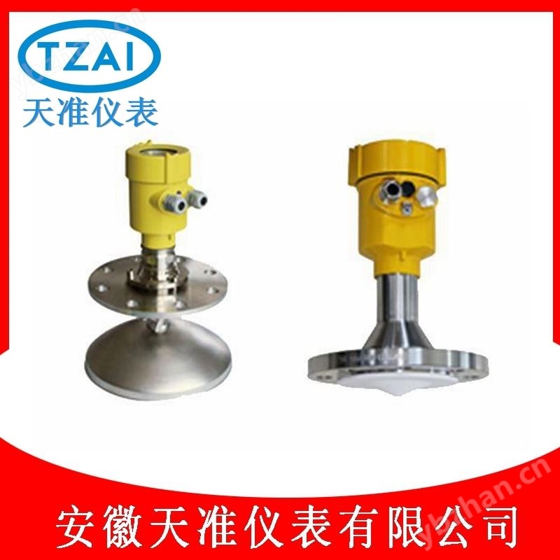 天準(zhǔn)耐腐蝕法蘭型雷達(dá)液位計(jì)