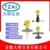 天准耐腐蚀法兰型雷达液位计