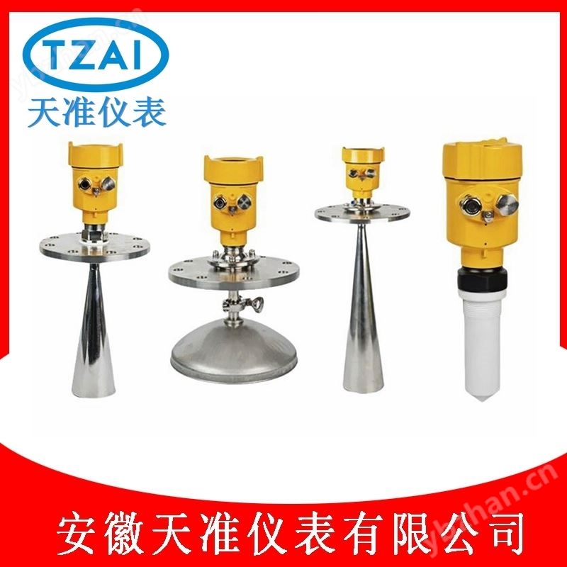 天準(zhǔn)耐腐蝕法蘭型雷達(dá)液位計(jì)