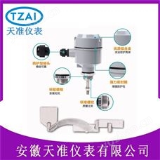 TZ-ZXL22S天准轴保护管型弹簧叶片阻旋料位开关