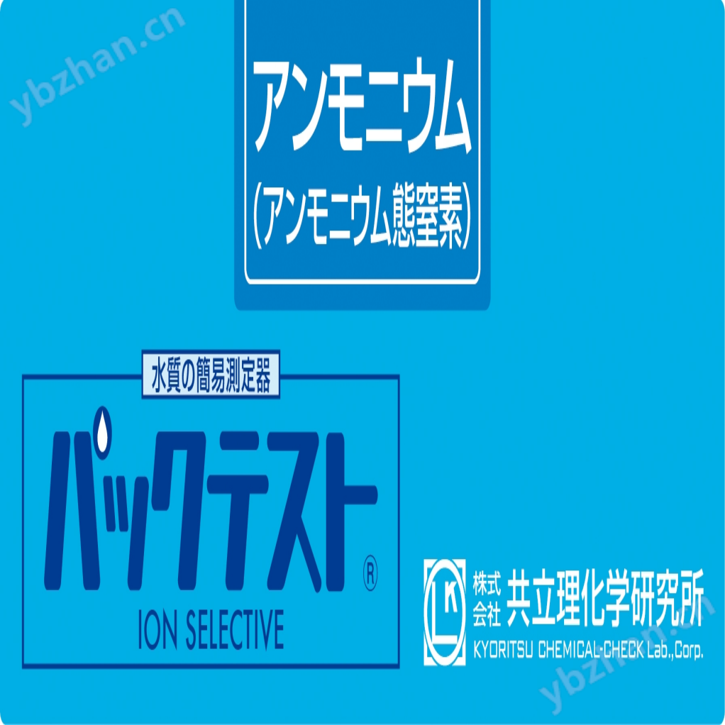 日本共立铵氮水质简易测定器